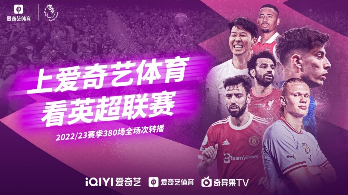 精准的控球