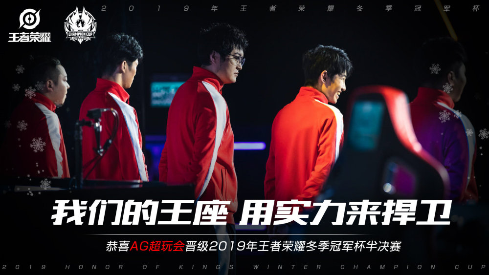 的顶级选手