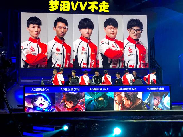 等三位选手