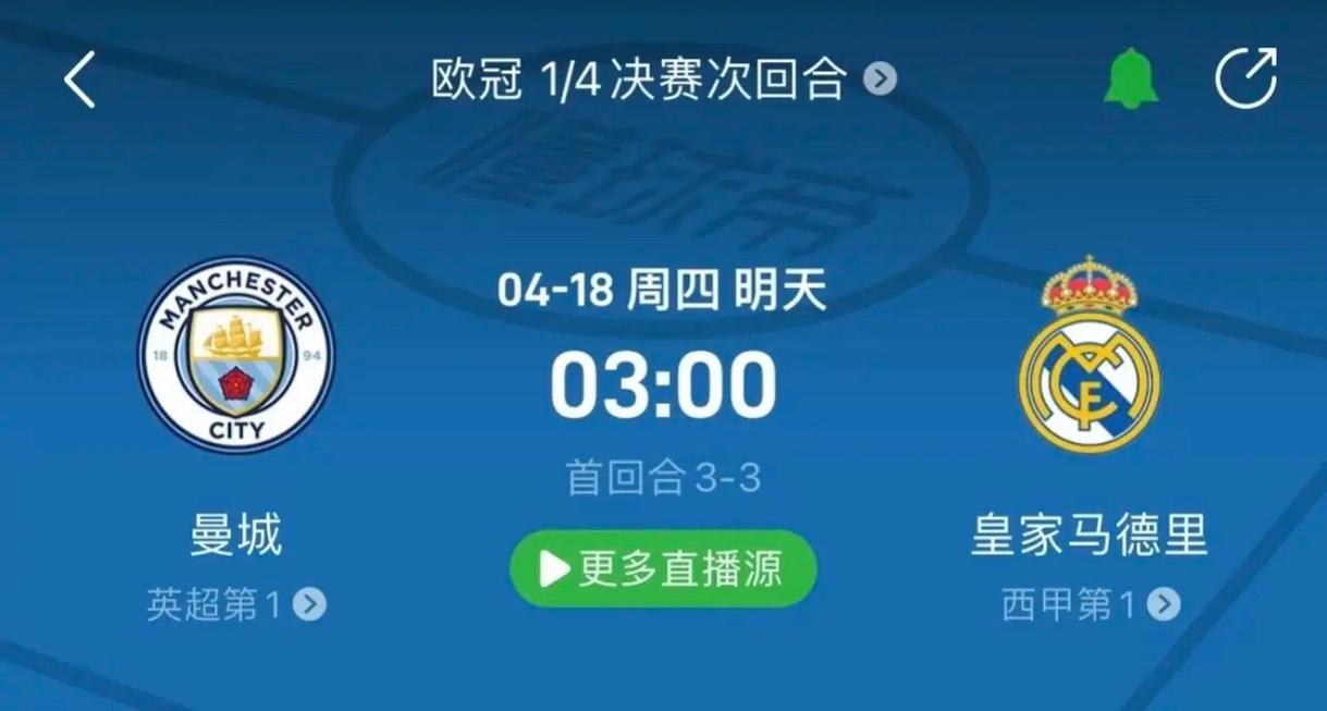 火车作为一