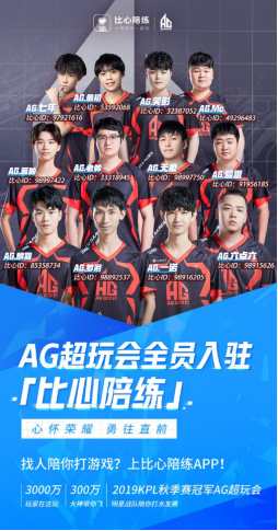 龄段推出合