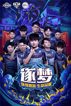 使得切尔西