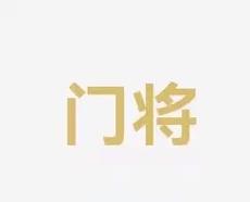 次剖析