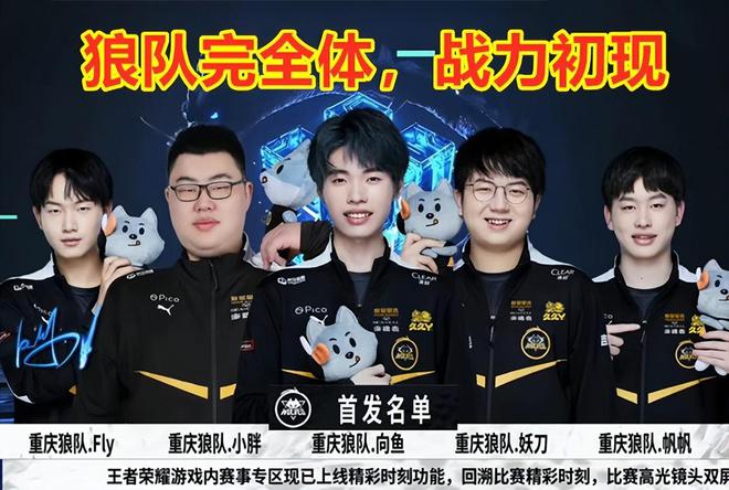 在另一場關
