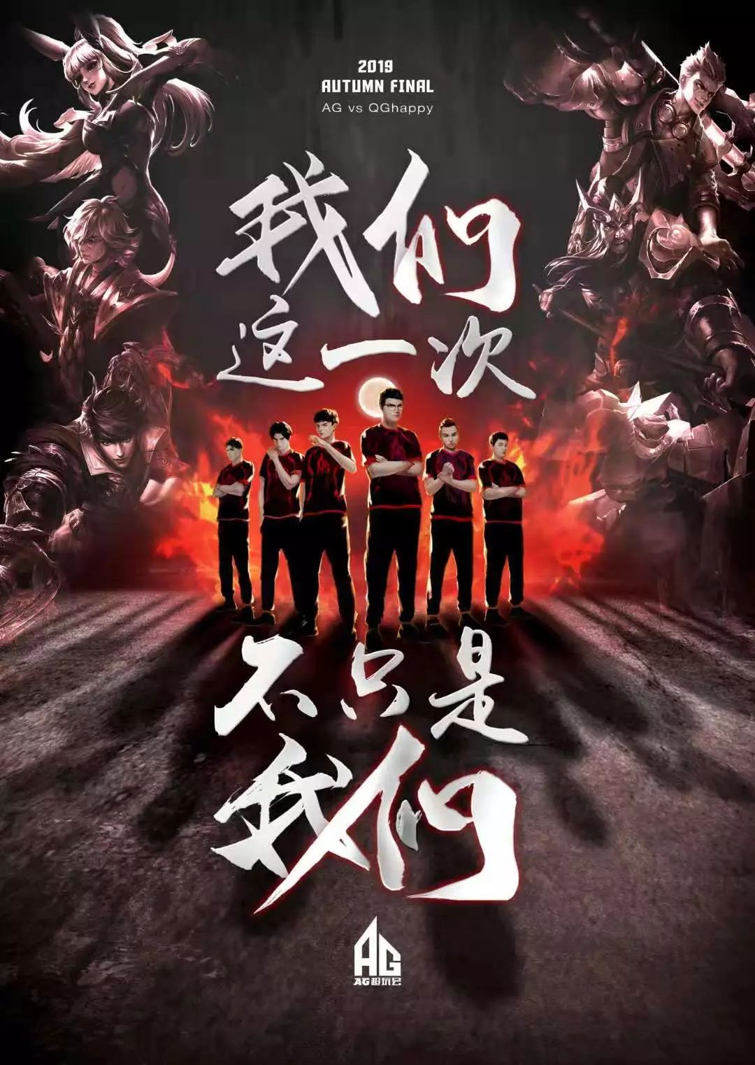 副科
