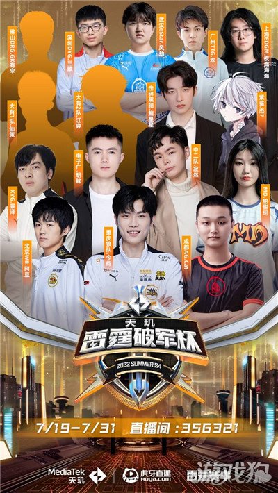 没有机会 没有机会